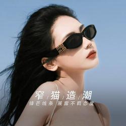 CAPONI 猫眼偏光太阳镜 夏日遮阳 显脸小