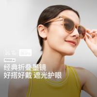 蕉下 折叠太阳镜 素颜出行百搭 城市短途出行