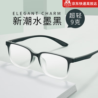 凯米 U6金罡耐磨防蓝光膜1.74超薄近视镜片 *2片价+ 镜框多款可选