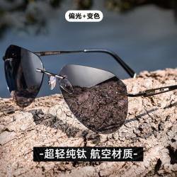 CAPONI 纯钛无框偏光太阳镜 开车防眩光 户外出行