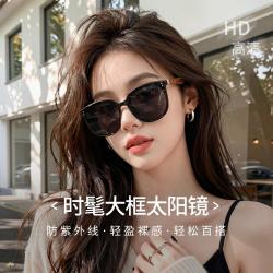 真享 大框太阳镜 海边度假 开车出行