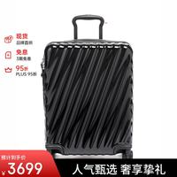 TUMI 19DEGREE系列可扩展0228772D2行李箱21寸生日礼物黑色