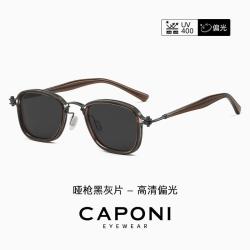 CAPONI 偏光太阳镜 开车防眩光 户外出行