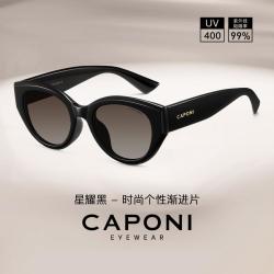 CAPONI 猫眼框偏光太阳镜 夏日遮阳 显脸小