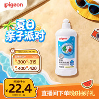 贝亲 高效去菌奶瓶清洗剂 400ml