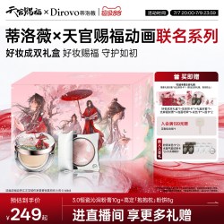 蒂洛薇 水光粉膏持久遮瑕气垫bb霜控油