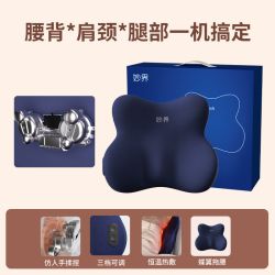 MOJE M10Pro腰部按摩仪背肩颈多功能揉捏全身按摩神器车载靠垫抱枕