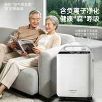 富林 医用制氧机5L升家用吸氧机老人医用级氧气机呼吸雾化Y007C-5W