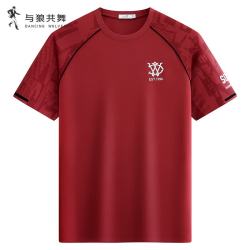 与狼共舞 26年新款夏季男士休闲透气短袖t恤
