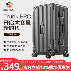 大嘴猴 铝框行李箱加厚拉杆箱大容量轻音万向轮旅行箱出差多功能密码皮箱