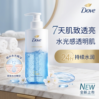 多芬 水光美肌沐浴露持久留香果酸焕亮550g男女通用  水光美肌沐浴露550g