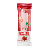 光明 草莓甜心雪糕冰淇淋 65g*30支 有效期至8.27