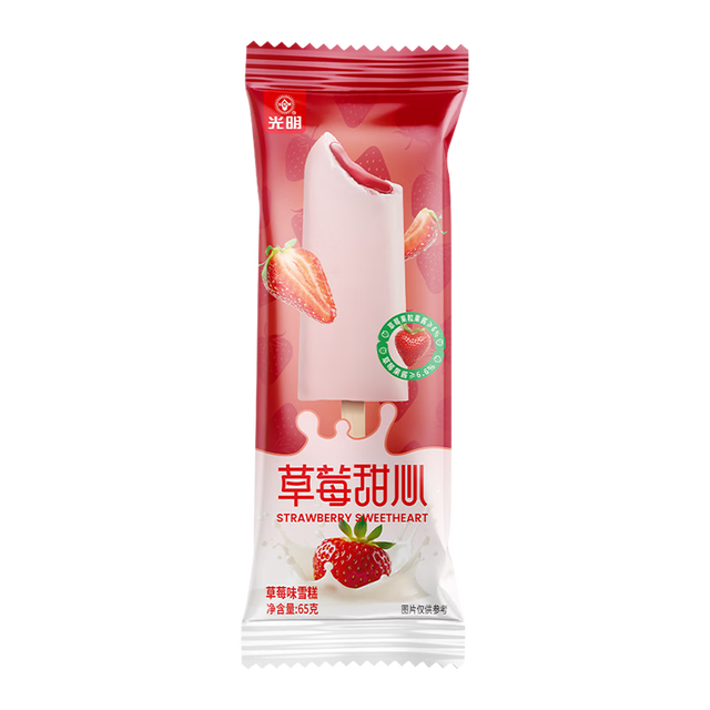 今日必买：光明 草莓甜心雪糕冰淇淋 65g*30支 有效期至8.27