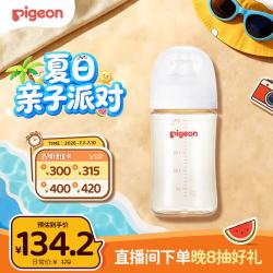 贝亲 自然实感第3代PRO系列 AA191 PPSU奶瓶 240ml M 3月+