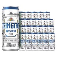 青岛啤酒 全麦精酿罐装白啤330mL24罐整箱买2赠啤酒6听