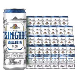 青岛啤酒 全麦精酿罐装白啤330mL24罐整箱买2赠啤酒6听