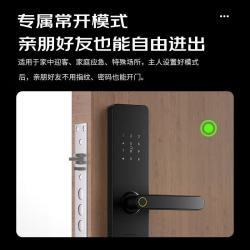 博克 V10 指纹密码开锁 智能门锁BECK智能门锁家用指纹锁入户密码锁防盗智能电子锁上门安装C级锁芯V10
