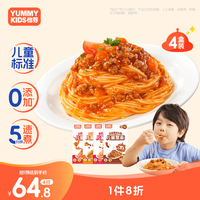 怡芽 儿童意面4盒装番茄+培根+照烧+黑椒  速食意面