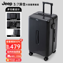 吉普 男女学生行李箱 PC密码箱 28英寸