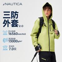 NAUTICA 极限4小时! 暴雨级 户外三防冲锋衣