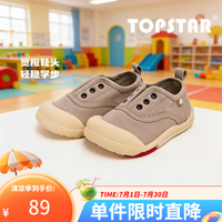 TOPSTAR 2026年新款软底儿童帆布鞋 灰色 27