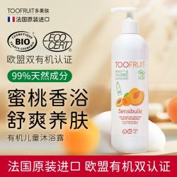TOOFRUIT 多果肤 有机儿童沐浴露 3-6-12岁桃子精华保湿补水温和洁净青少年 超火桃子水精华400ml