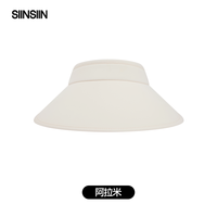 SIINSIIN防晒空顶帽女士春季户外百搭款遮阳帽子