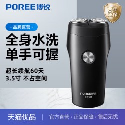 飞科 博锐剃须刀电动刮胡刀男士两刀头胡须刀便携剃胡子PS181