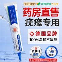 88VIP：阿里 德国医用扁平疣软膏去尤瘊疙瘩脖子上长小肉粒丝状疣一抹灵非除祛