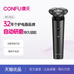 康夫 剃须刀电动刮胡刀男士父亲生日礼物智能快充水洗GC6