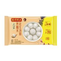 湾仔码头 低糖新品 黑糯米花生汤圆240g12只