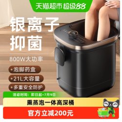 海尔 泡脚桶恒温加热自动按摩洗脚盆家用电动智能高深桶足浴器