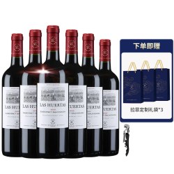 拉菲古堡 正牌  古堡 拉菲古堡 CHATEAU LAFITE ROTHSCHILD 正牌  红酒整箱罗斯柴尔德官方正品进口干红巴斯克花园葡萄酒6支装
