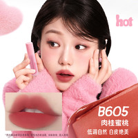 珂拉琪 Color Key倾心琪遇迷你唇釉礼盒 1g*6显白百搭口红美妆礼物 倾心琪遇迷你唇釉礼盒