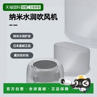Panasonic 日本直邮松下 Nanoe 纳米水润吹风机 EH-NA0J-H 雾灰色带纳米水润