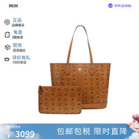 MCM Liz中号子母包单肩手提托特包奢侈女包送女友生日礼物