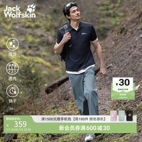 Jack Wolfskin jackWolfskin狼爪26春夏新款DALA男士Polo衫速干短袖T恤运动户外上衣5820055 深海军蓝/C0413