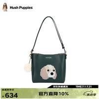 暇步士 经典刺绣款托特包 绿色HA-131202645