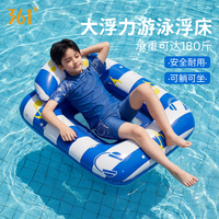 361° 水上充气浮床 游泳充气浮床*1