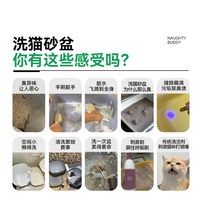 倔强的尾巴 倔强尾巴猫砂盆清洁剂清洗泡泡宠物除味剂除菌抑菌除臭留香