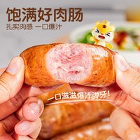 皇家小虎 火山石烤肠纯肉肠2斤