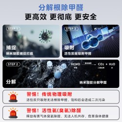 美的 空气净化器室内家用除甲醛小型杀菌除烟味粉尘过敏原净化机
