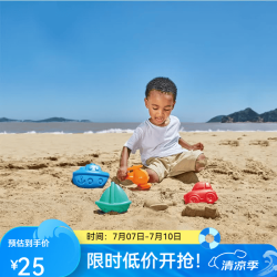 Hape 挖沙玩雪工具 E4061 挖沙铲沙运沙工具