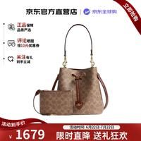 COACH 奥莱款女士包时尚潮流印花斜挎手提包水桶子母包