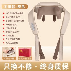 奥克斯 颈椎按摩神器肩颈按摩仪正品肩膀腰腿全自动揉捏脖子送母亲