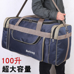 贺杨喻 男士手提旅行包 100L