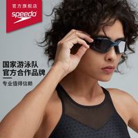速比涛 大框泳镜专业训练 812266D640