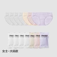蕉内 365S女士纯棉抗菌一次性内裤 便捷免洗7件