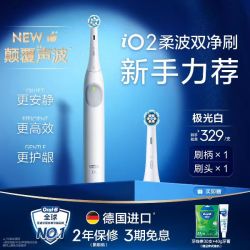 Oral-B 电动牙刷iO3成人官方旗舰店自动智能牙缝软毛牙刷礼物