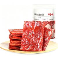百草味 精制猪肉脯155g/袋肉干肉脯休闲零食